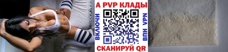 Alpha-PVP крисы CK  Гусь-Хрустальный 