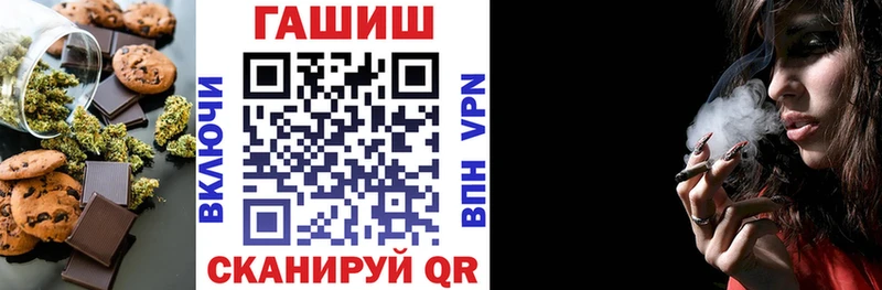 Печенье с ТГК конопля  Гусь-Хрустальный 