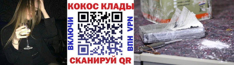 Cocaine 99%  где продают   дарк нет наркотические препараты  Гусь-Хрустальный 