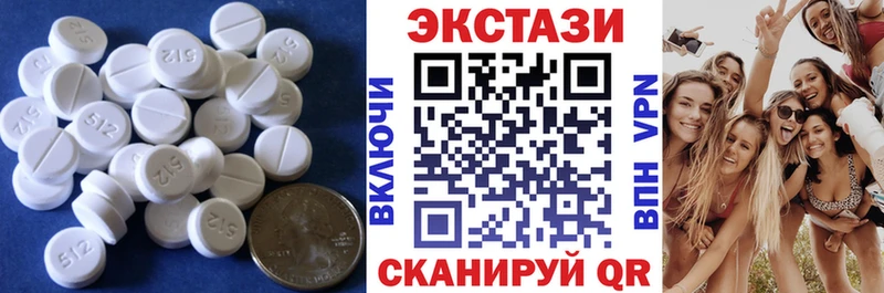 закладки  Гусь-Хрустальный  Ecstasy 280 MDMA 