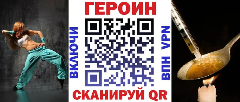 ГЕРОИН Афган  Гусь-Хрустальный 