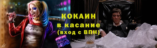 гашишное масло Алексеевка