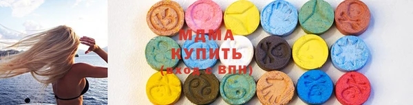гашишное масло Алексеевка