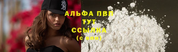 ALPHA PVP Алексин