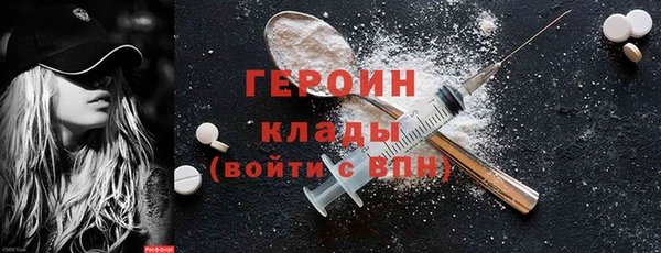 ALPHA PVP Алексин