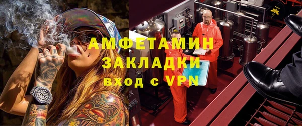 ALPHA PVP Алексин