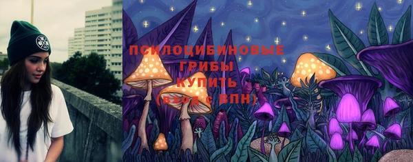 гашишное масло Алексеевка