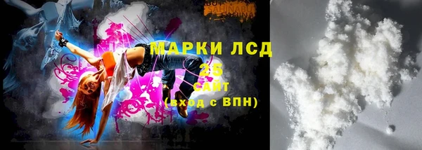 mdpv Новозыбков