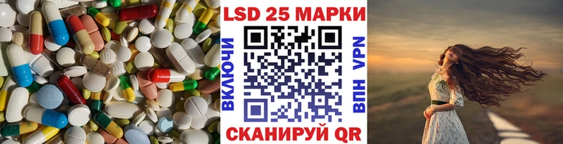 LSD-25 экстази ecstasy  Гусь-Хрустальный 