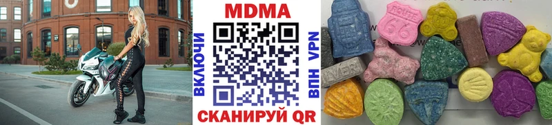 купить закладку  Гусь-Хрустальный  МДМА Molly 