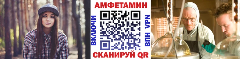 Метамфетамин витя  дарнет шоп  Гусь-Хрустальный 