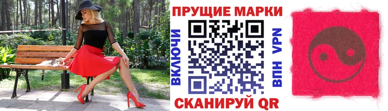 дарк нет как зайти Гусь-Хрустальный Марки NBOMe 1,5мг где найти